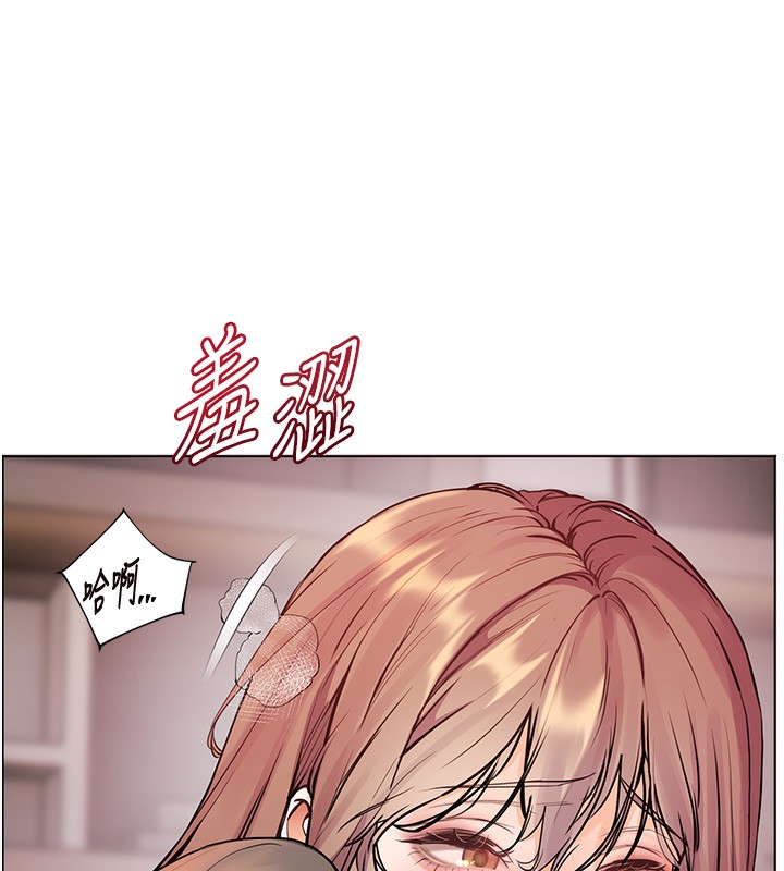 老师的亲密指导第63話-「水」淋淋的課堂作業