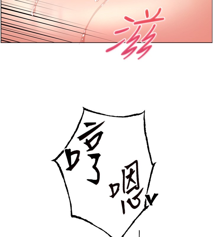 老師的親密指導第63話-「水」淋淋的課堂作業