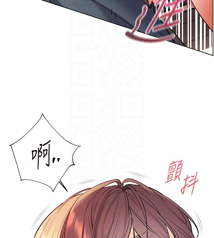老师的亲密指导第63話-「水」淋淋的課堂作業