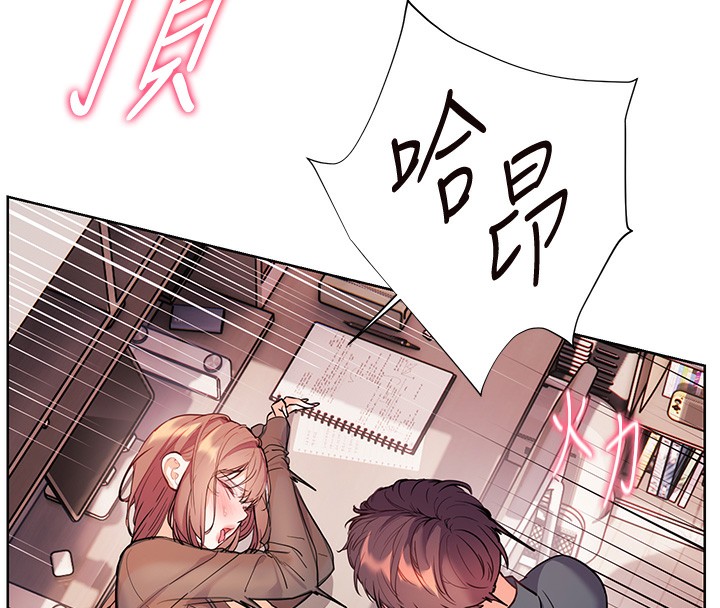 老师的亲密指导第63話-「水」淋淋的課堂作業