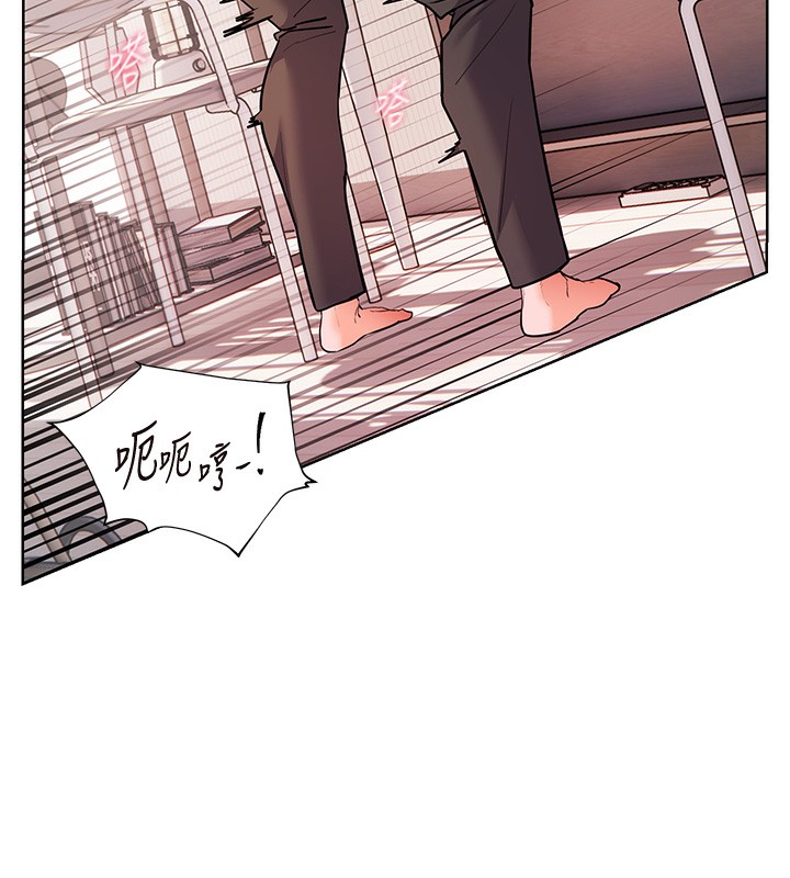 老师的亲密指导第63話-「水」淋淋的課堂作業