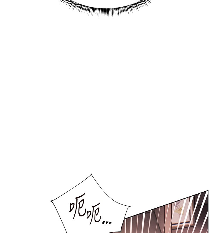老師的親密指導第63話-「水」淋淋的課堂作業