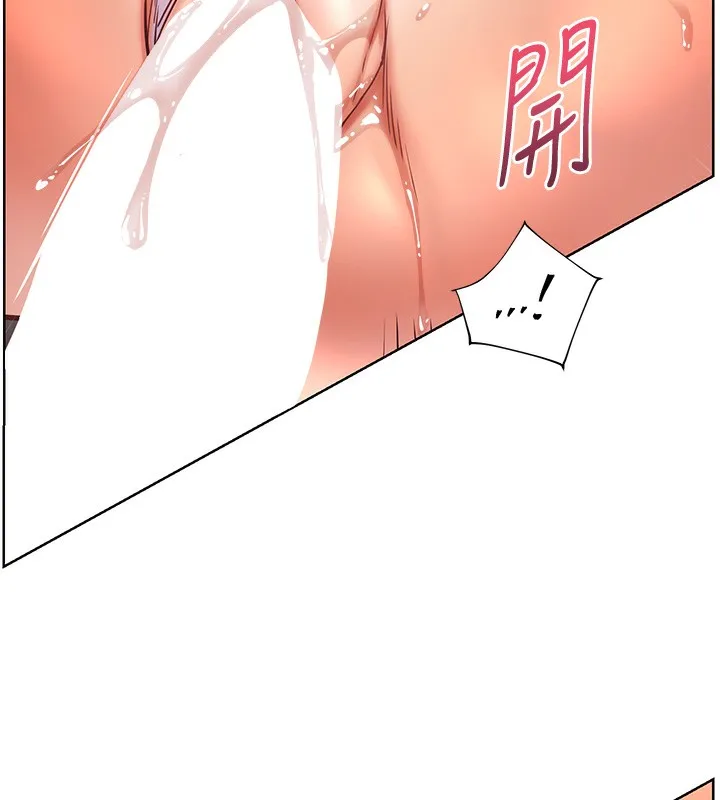 老師的親密指導第63話-「水」淋淋的課堂作業