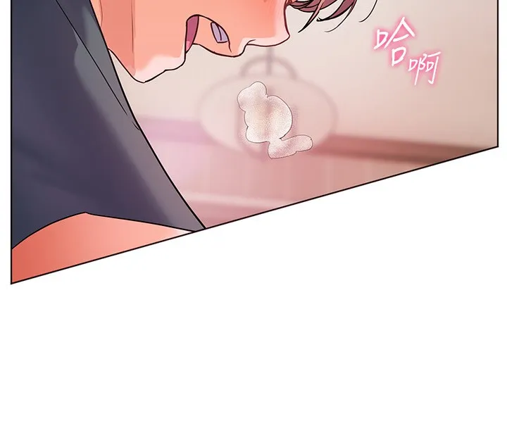 老師的親密指導第63話-「水」淋淋的課堂作業