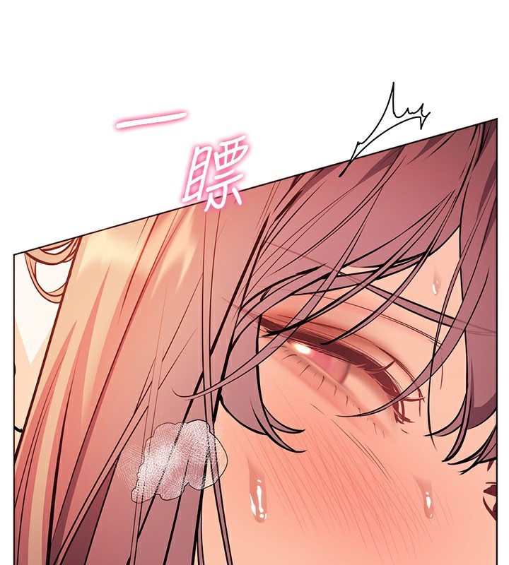 老師的親密指導第63話-「水」淋淋的課堂作業
