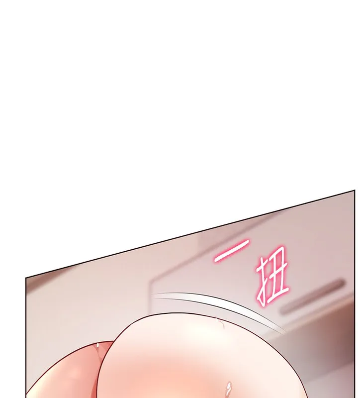 老師的親密指導第63話-「水」淋淋的課堂作業
