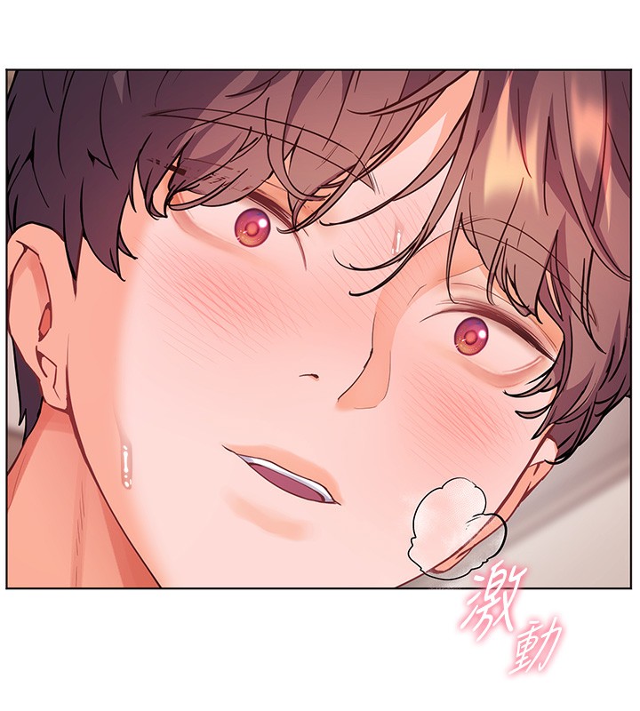 老師的親密指導第63話-「水」淋淋的課堂作業