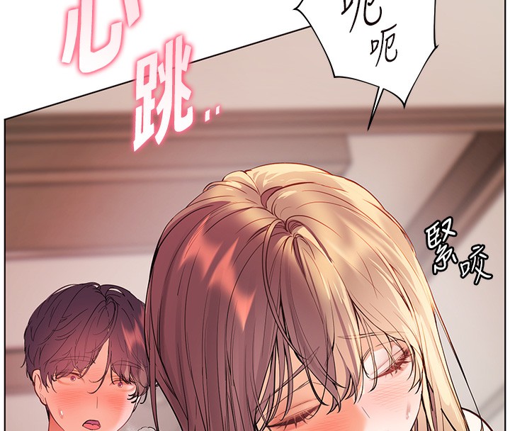 老师的亲密指导第63話-「水」淋淋的課堂作業