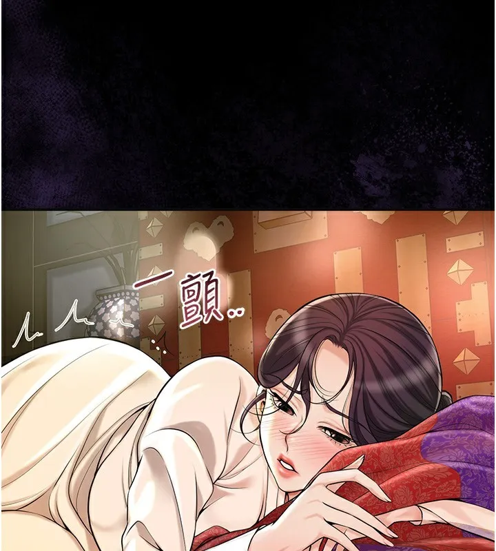 花容濕色:取花點第67話-我不會再看那種淫書