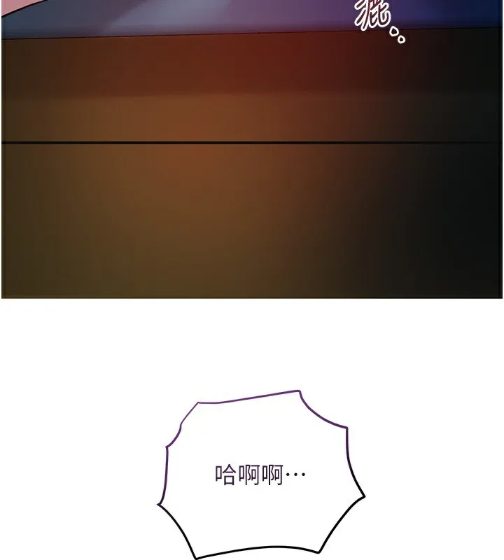 花容濕色:取花點第67話-我不會再看那種淫書