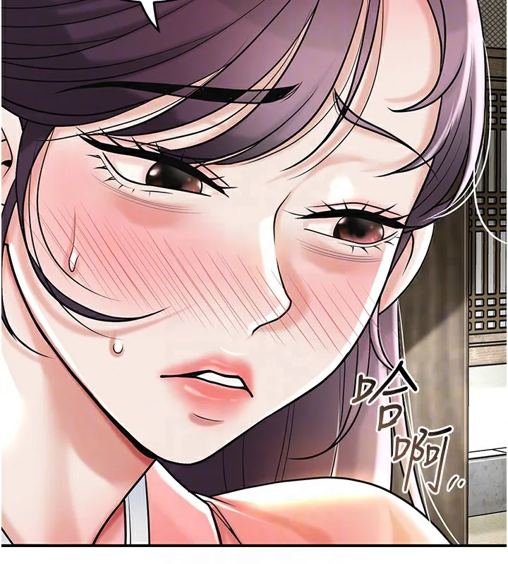 花容濕色:取花點第67話-我不會再看那種淫書