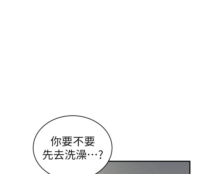 私密视角第46話-沒有慾望的女人