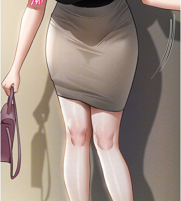私密視角第46話-沒有慾望的女人