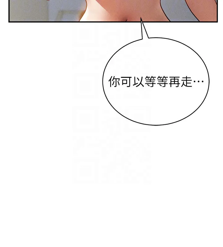 私密視角第46話-沒有慾望的女人