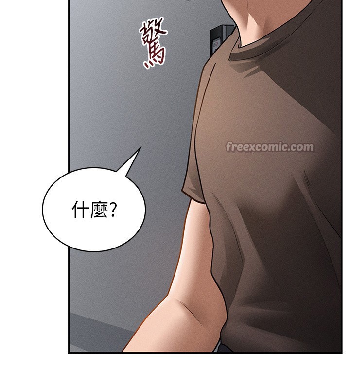 私密视角第46話-沒有慾望的女人