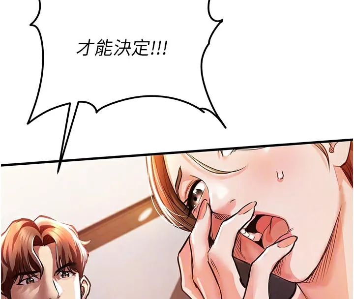 衣錦還鄉第10話-越粗暴就夾越緊的肉便器