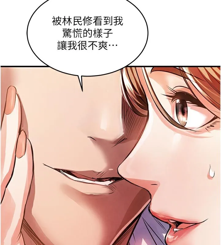 衣錦還鄉第10話-越粗暴就夾越緊的肉便器