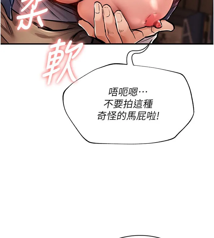 衣錦還鄉第10話-越粗暴就夾越緊的肉便器