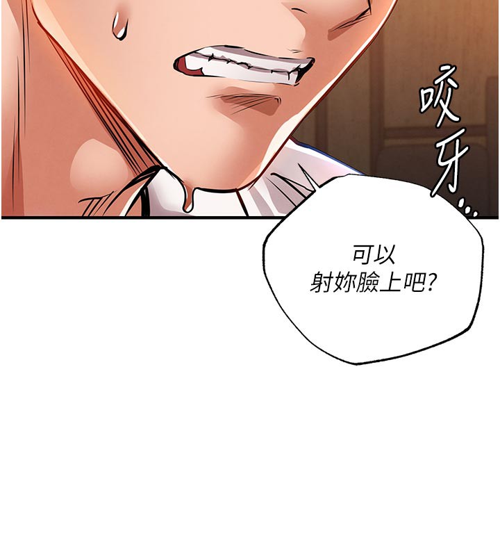 衣锦还乡第10話-越粗暴就夾越緊的肉便器