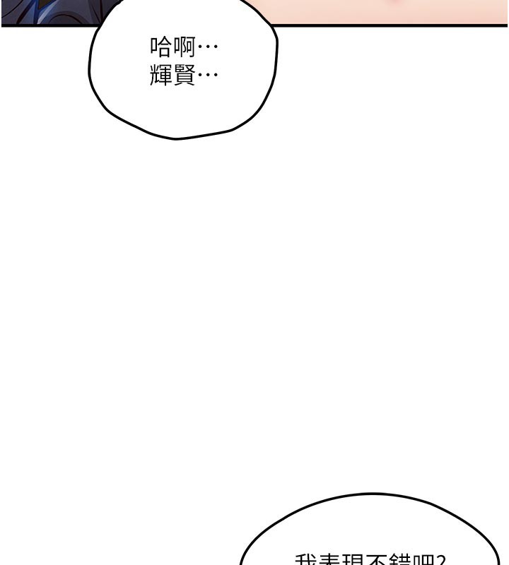 衣锦还乡第10話-越粗暴就夾越緊的肉便器