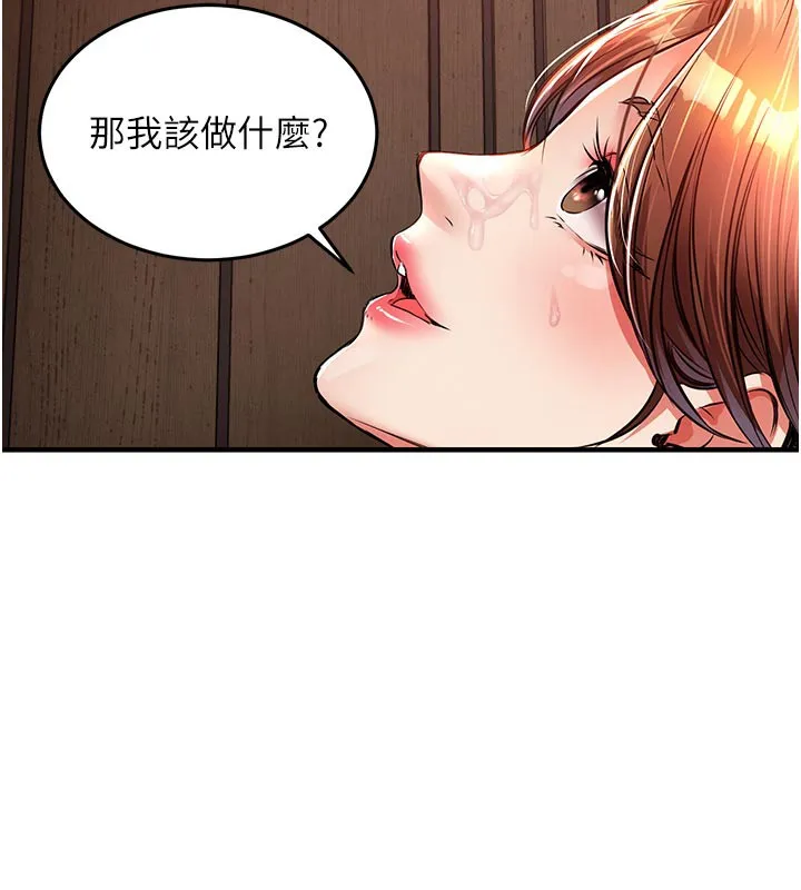 衣錦還鄉第10話-越粗暴就夾越緊的肉便器