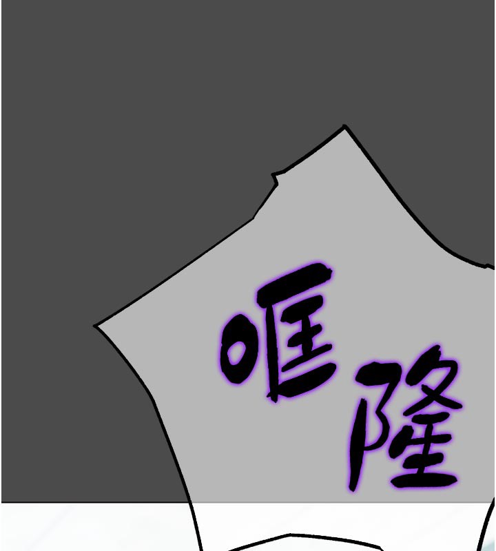 G鬥吧!真人肉搏王第16話-是時候使出必殺技了!