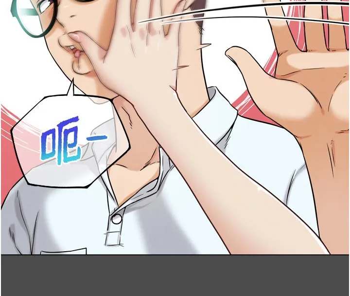 G鬥吧!真人肉搏王第16話-是時候使出必殺技了!