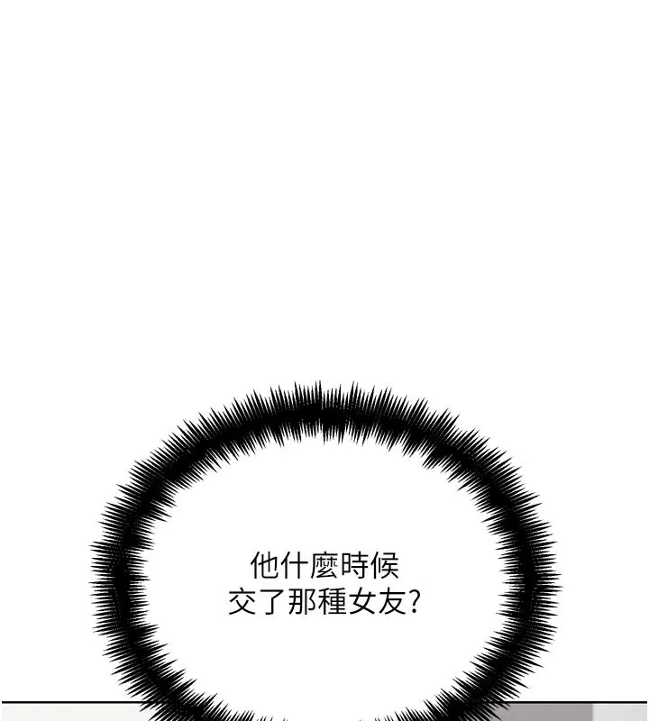 G鬥吧!真人肉搏王第16話-是時候使出必殺技了!