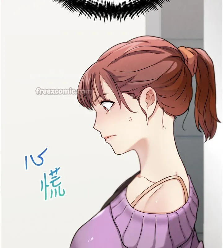 G鬥吧!真人肉搏王第16話-是時候使出必殺技了!