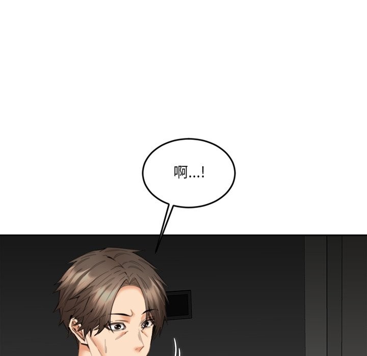 女子宿捨日記第13話