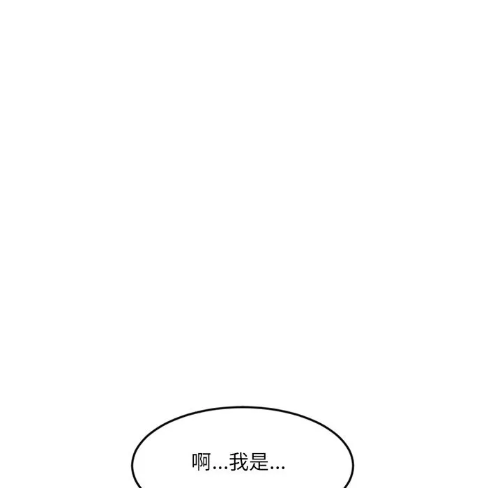 女子宿捨日記第13話