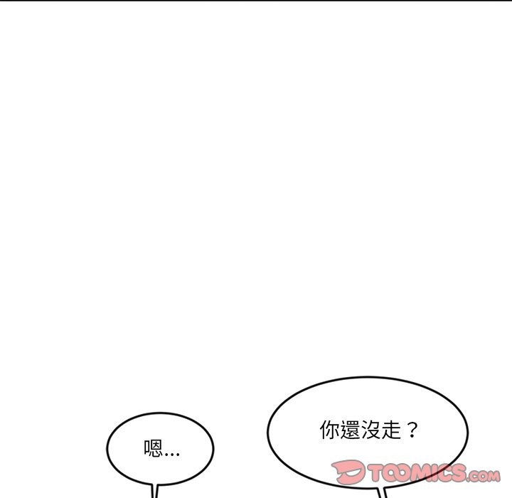 女子宿捨日記第13話