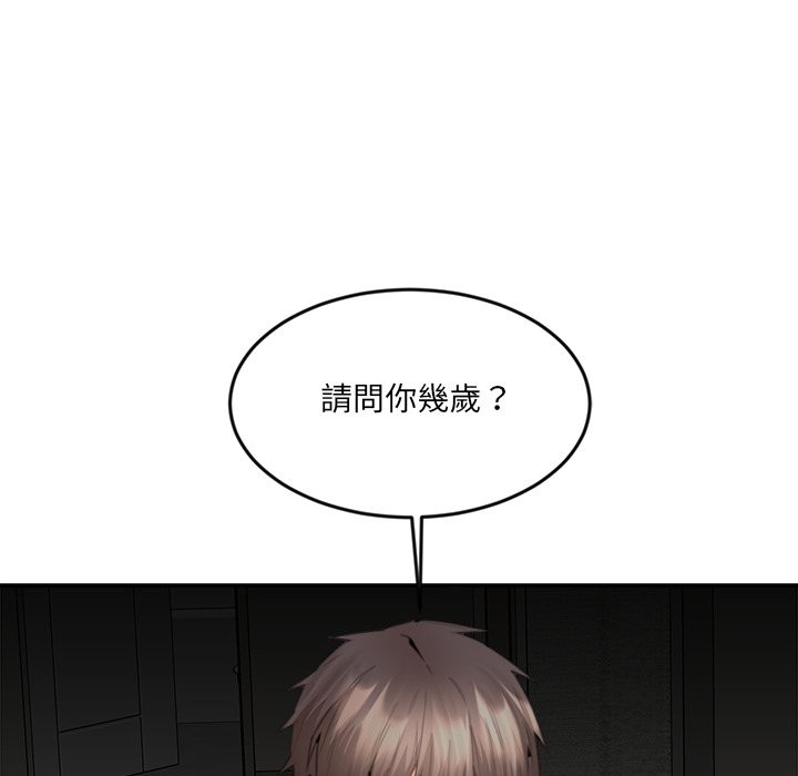 女子宿捨日記第13話