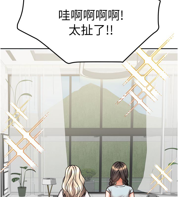 我家的女房客第27話-深深插進體內的肉棒