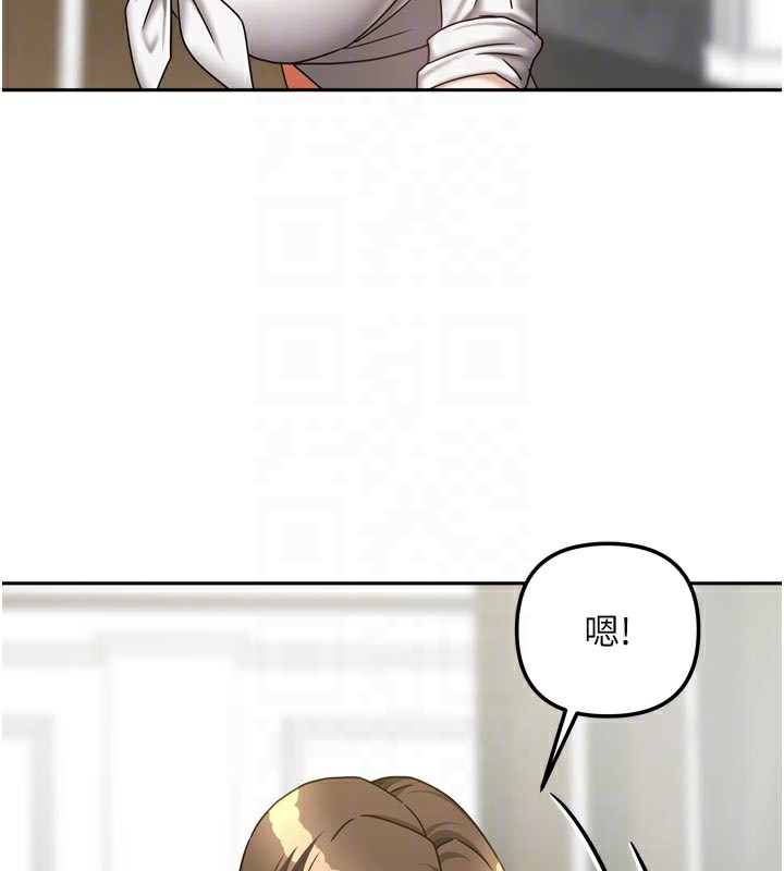 我家的女房客第27話-深深插進體內的肉棒
