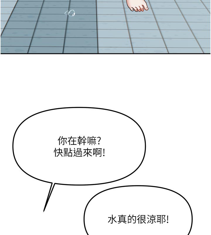 我家的女房客第27話-深深插進體內的肉棒