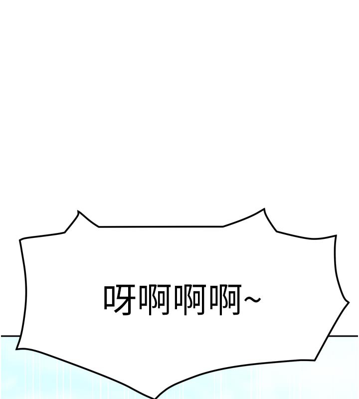 我家的女房客第27話-深深插進體內的肉棒