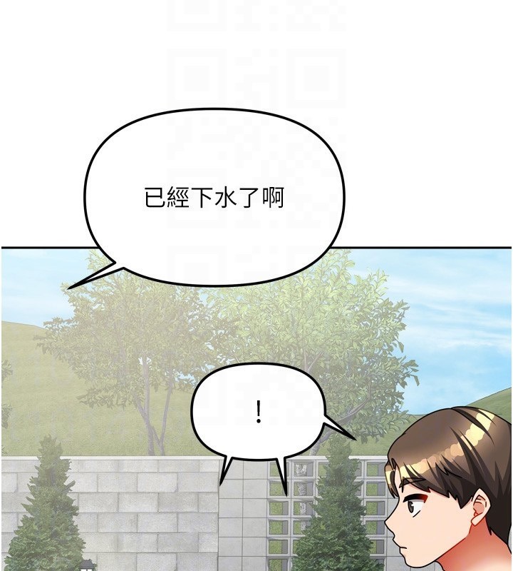 我家的女房客第27話-深深插進體內的肉棒