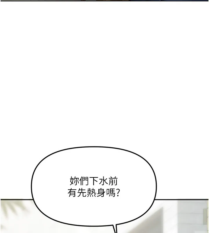 我家的女房客第27話-深深插進體內的肉棒