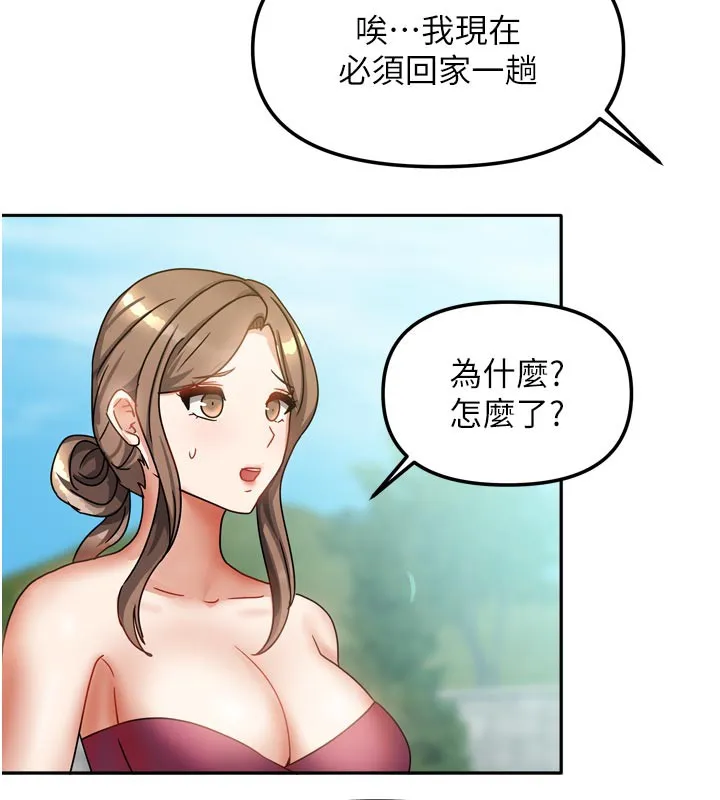 我家的女房客第27話-深深插進體內的肉棒