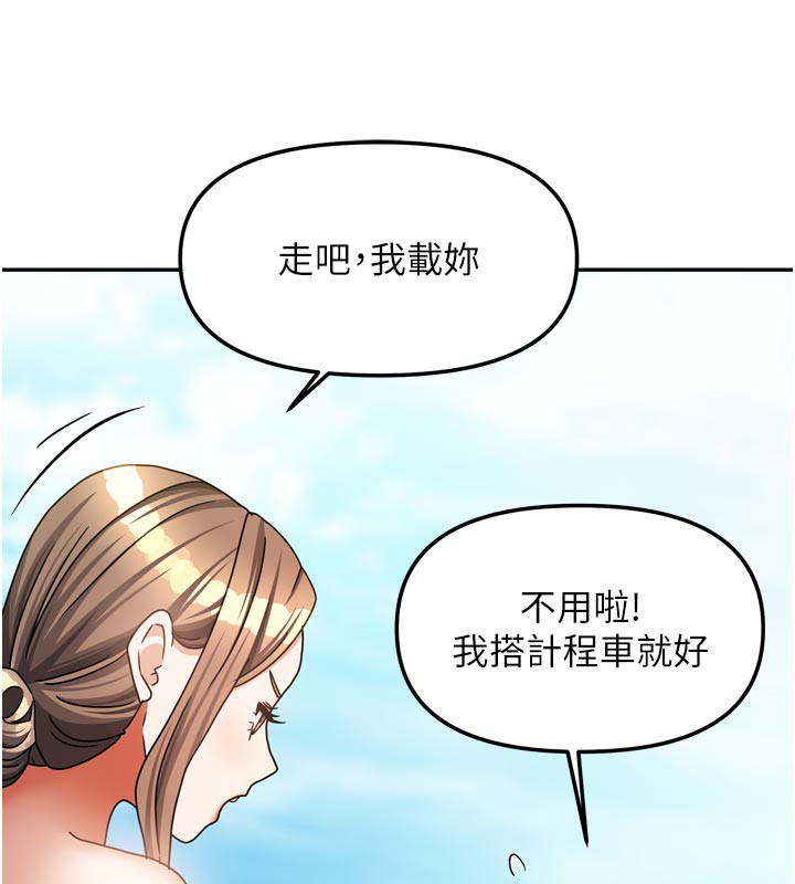 我家的女房客第27話-深深插進體內的肉棒