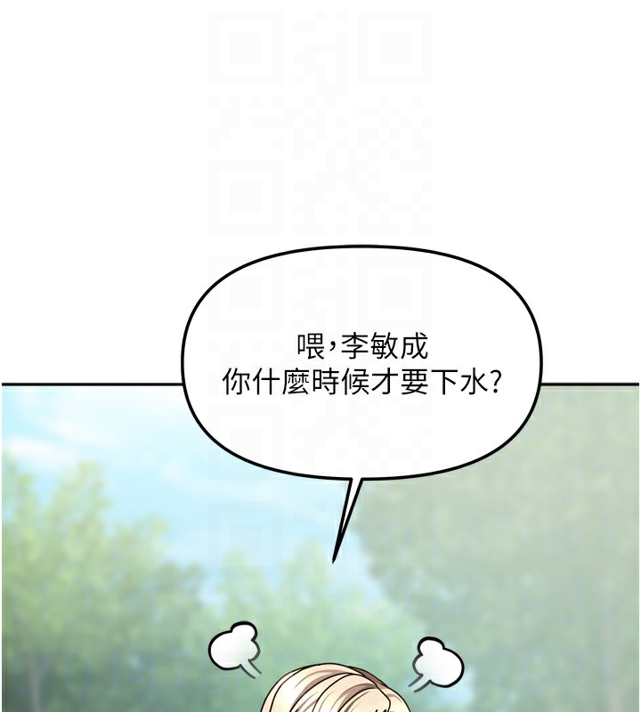 我家的女房客第27話-深深插進體內的肉棒