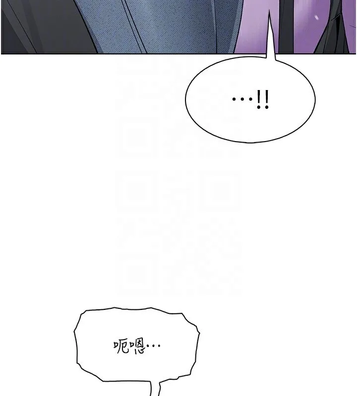 我的掌上明珠第23話-隨時待命的工讀妹