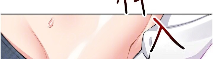 我的掌上明珠第23話-隨時待命的工讀妹