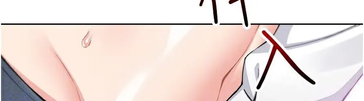 我的掌上明珠第23話-隨時待命的工讀妹