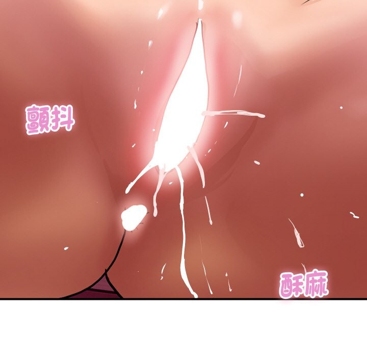 顶级豪门秘辛第14話