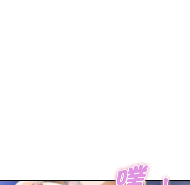 頂級豪門祕辛第14話