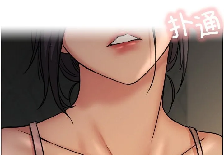屋檐下的光第89話