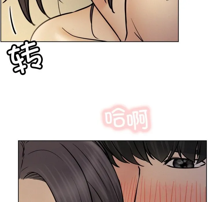屋檐下的光第89話