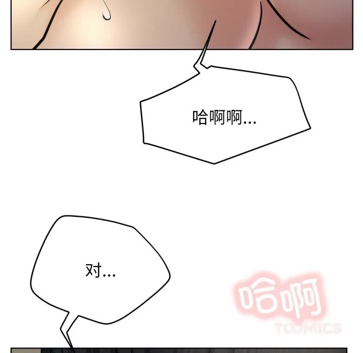 屋檐下的光第89話